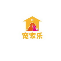 深圳市益寵寵物用品 專業打造愛寵精致生活